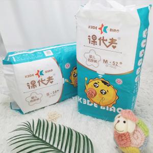 China Brand of OEM breathable magic cotton cheap disposable wholesale baby diapers on sale
