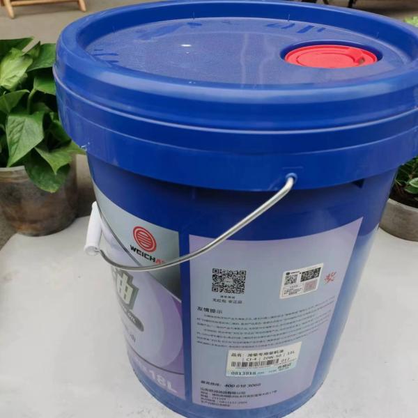 White Barrel Automatic Mechanical Oil 0671090384-20L 4L for Original Imported Gearbox