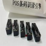 Embedded POS Engine 1D 2D QR Code Scanning Engine For Mobile Payment