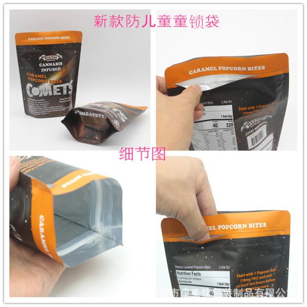 Custom Logo Printing Mylar Bags Disposable Aluminum Foil Sachets Honey Candy Sachets Chocolate Bar Packaging