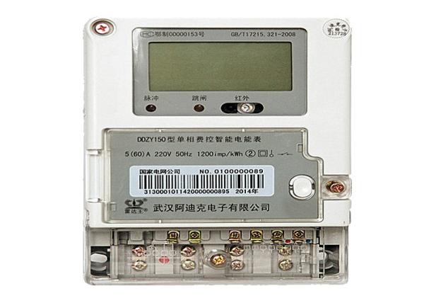 Quality AMR System Smart Electric Meters for Domestic Usage with Prepaid Function DLMS/COSEM for sale