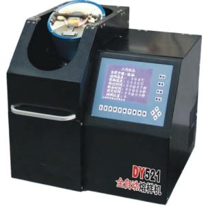China DY521 Fully Automatic Fusion Machine Automated Fusion Processor Instrument wholesale