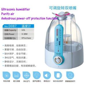 China Atomizing humidifier ，Ultrasonic wave humidifier，Aromatherapy machine wholesale