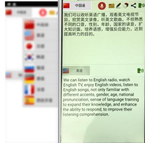 China Smart Voice Electronic Language Translator Multi Languages With Built - In Dictionaries wholesale