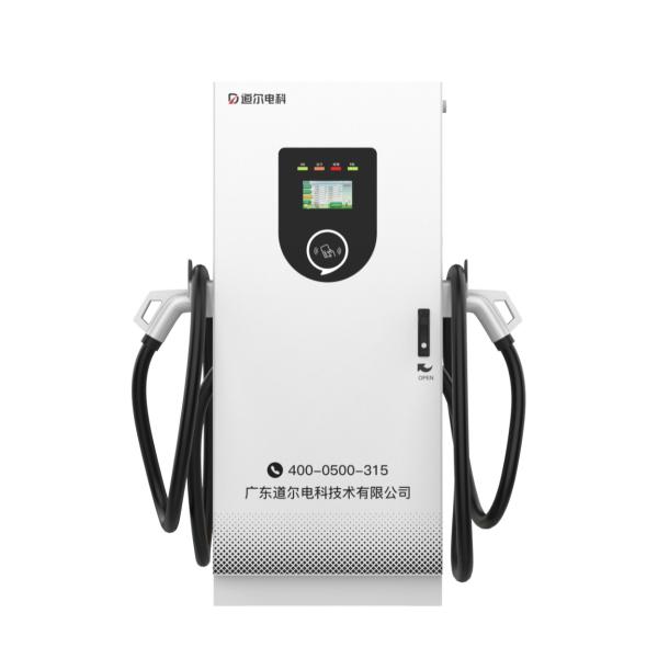 Quality Powerful 80kW DC Charger Constant Current/Constant Voltage Charging Method for Optimal Performance for sale
