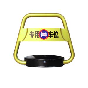 China Waterproof Parking Space Blocking Device With Smart Remote Control System on sale