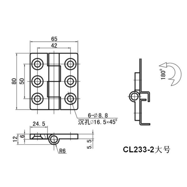 Heavy machinery six hole equipment door hinge CL233 black zinc cabinet door hinge