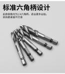 BMR TOOLS HSS 4341 Helix Shank Combination Drill Taps Set 6pcs for drilling and