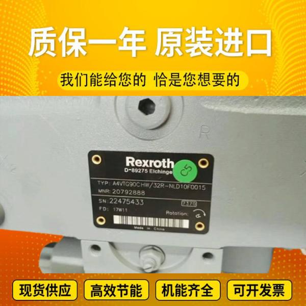A4VSO180EO1/22L-PPB13N00 A4VSO355LR2G/30L-PPB25N00 GermanRexrothhigh-pressureplu