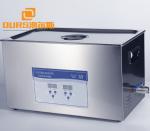 30L High Power Desktop Ultrasonic Cleaner With Variable Speed Controller / Timer