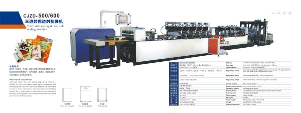 Quality PLC Control Three Side Seal / Four Side Sealing Pouch Making Machine for sale