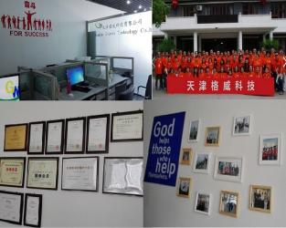 Tianjin Grewin Technology Co.,Ltd.