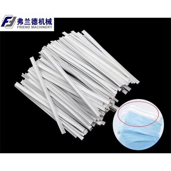 Mask Nose Wire Production 25kg / H Plastic Extruder Machine