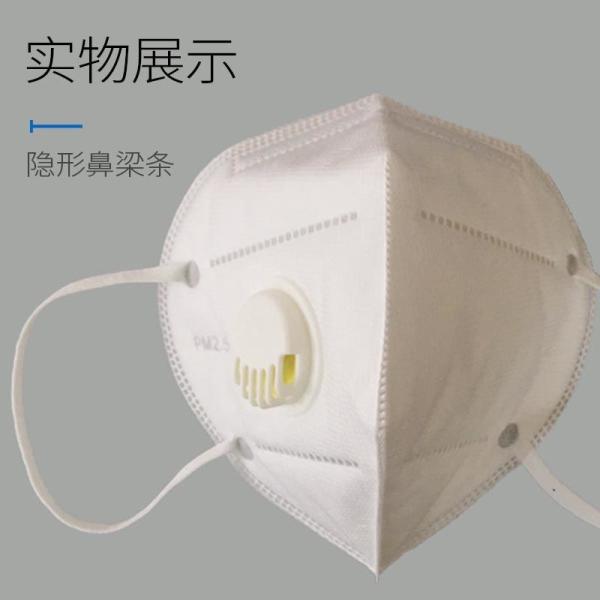 Quality Four White Layers Ffp2 Dust Mask With Ce En14683 2019 Kn95 N95 Approved for sale