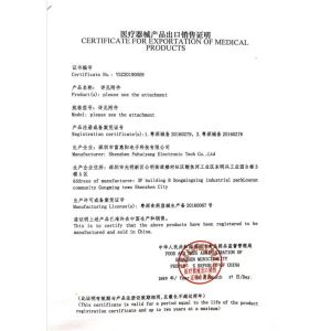 SHENZHEN FUHUIYANG ELECTRONIC TECH CO.LTD Certifications