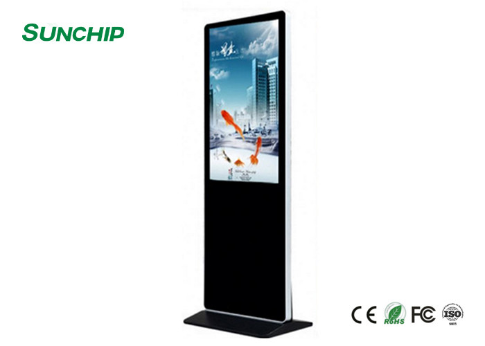China Vertical Free Standing Digital Signage Multipurpose Low Power Consumption wholesale
