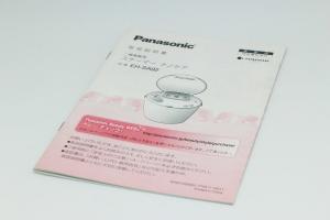 China Paperback Art Paper Saddle Stitch Panasonic Electronic Product Manual Printing Service wholesale