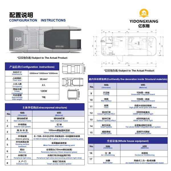 Prefab Modular Container House for Hotels with Glass Wool Insulation