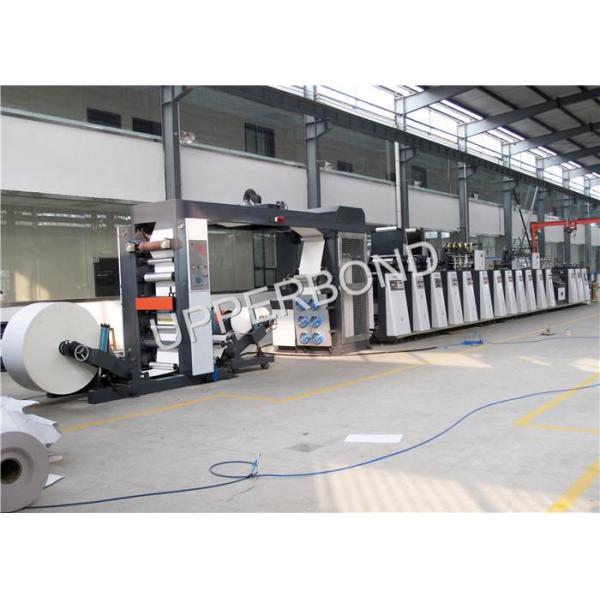 150m/min Cigarette Pack Printing Machine With High Precision Gear Box Transmission