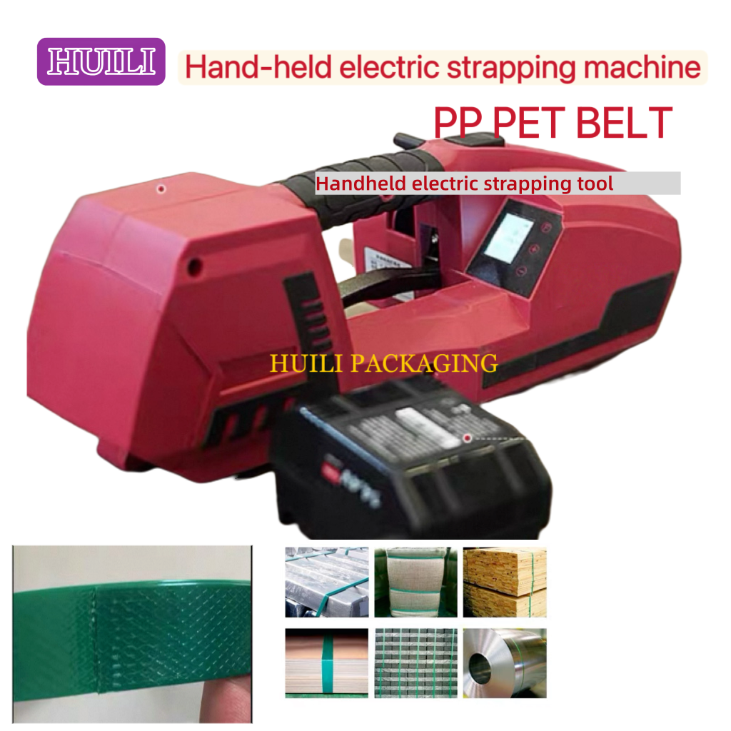 PP PET Strapping Automatic Strapping Machine Lithium Battery Handheld Strapping