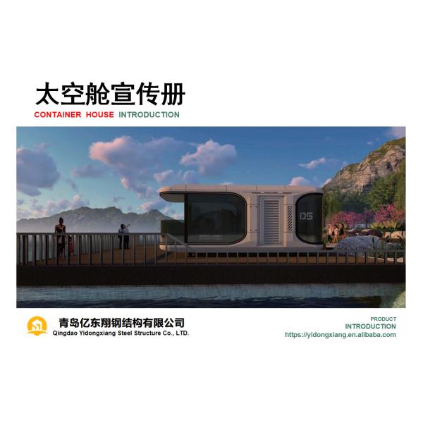 Prefab Modular Container House for Hotels with Glass Wool Insulation