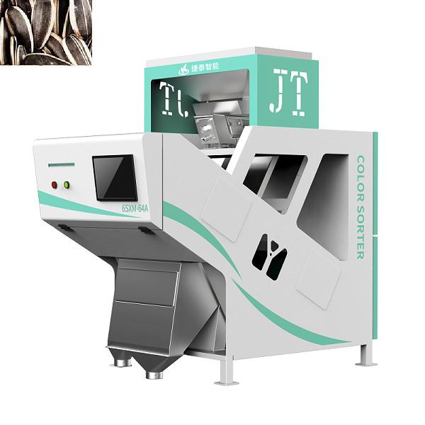 Quality Automatic Sunflower Seeds Kernel Sorting Machine Small Color Sorter for sale
