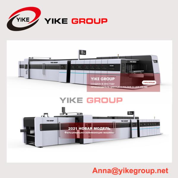 Quality Top speed euro class Flexo Folder Gluer Machine / Flexo Printer Slotter With Folder Gluer Online for sale