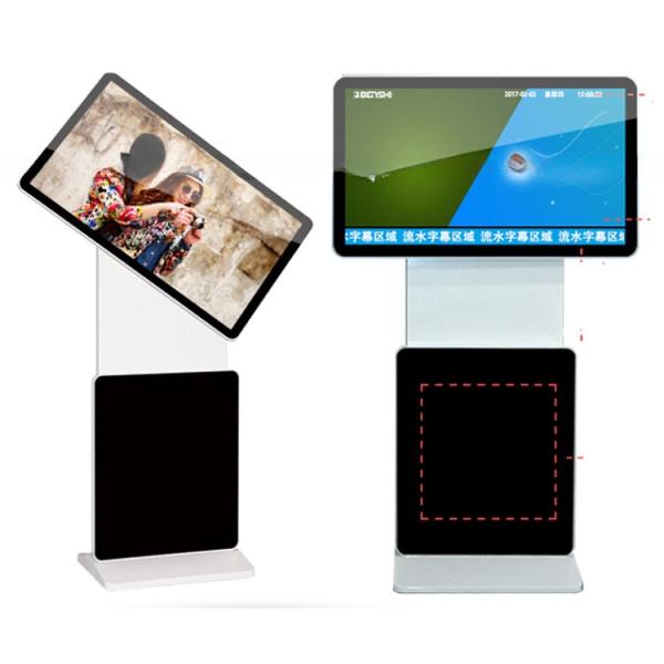 Free standing 43" inch Android WIFI network LCD LED signage AD player display