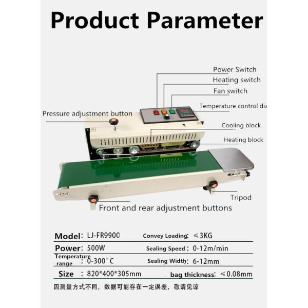Film Packaging Band Sealer with Horizontal Solid Ink Coding Sealing Speed 0-12m/min