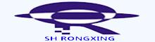 China Shanghai Rong Xing Industry & Trade Co. Ltd. logo