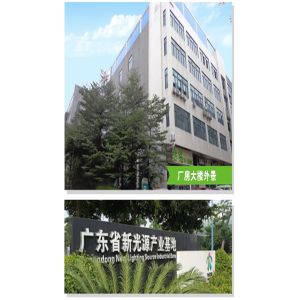 Foshan Hongshuo Environmental Technology Investment CO.,LTD