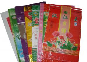 10Kg PP Laminated Rice Packaging Bag , PP Woven Sack Bags for Fertilizer
