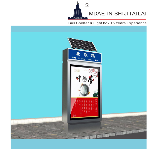Vertical H240mm DC24V Solar Powered Light Box