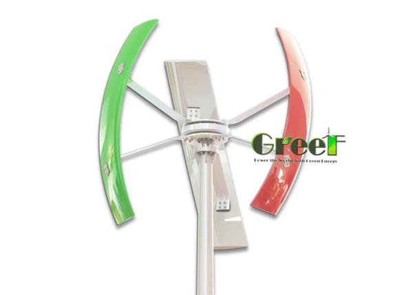 Quality 300W Low Noise AC 3 Phase Rugged Vertical Axis Wind Turbines For Home for sale