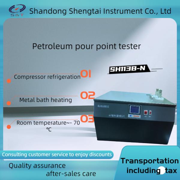 Quality Solidifying Point Diesel Fuel Testing Equipment Pour Point Tester ASTM D97 Dual compressor for sale