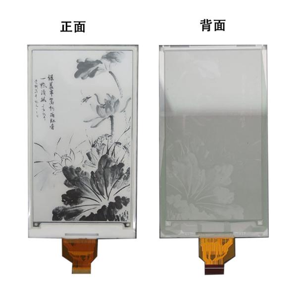 5 Inch E Paper Display, 552×960 Resolution, 24 PINS SPI Interface E-Paper Screen