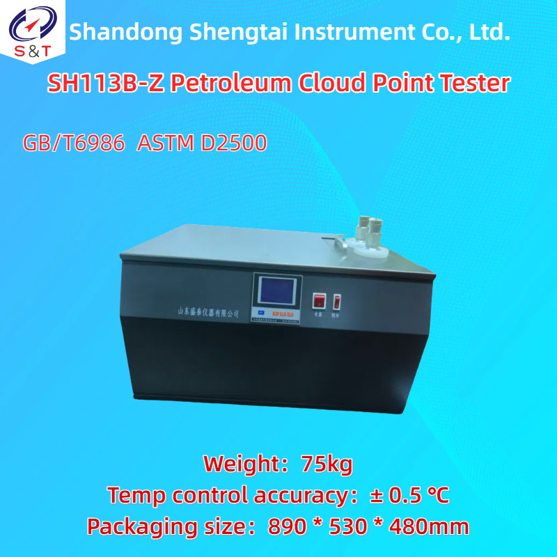 China Petroleum Cloud Point Tester ASTM D2500 Room Temp ～ -70 ℃ Accuracy ± 0.5 ℃ 75kg wholesale