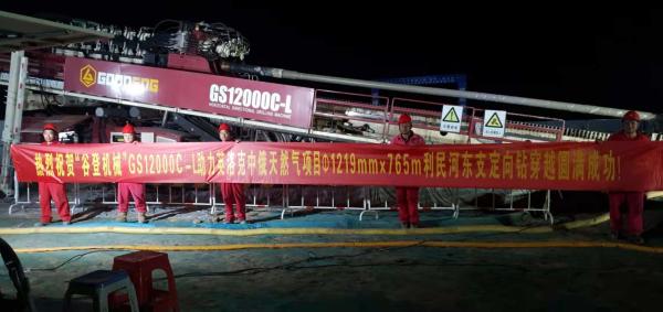 Quality GS12000C-L horizontal directional drilling machine, goodeng hdd machine,1200ton horizontal directional drilling machine for sale
