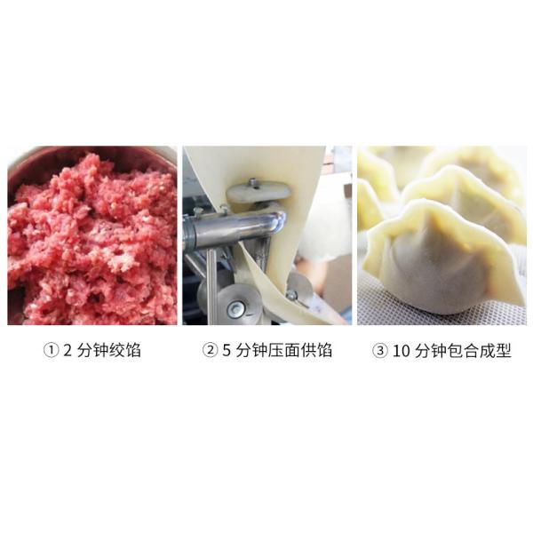 Commercial Automatic Empanada Samosa Maker Frozen Gyoza Machine Dumpling Making Machine