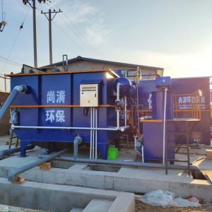 China 50T/D Oily Water Treatment Plant Carbon Steel Sludge Treatment System on sale