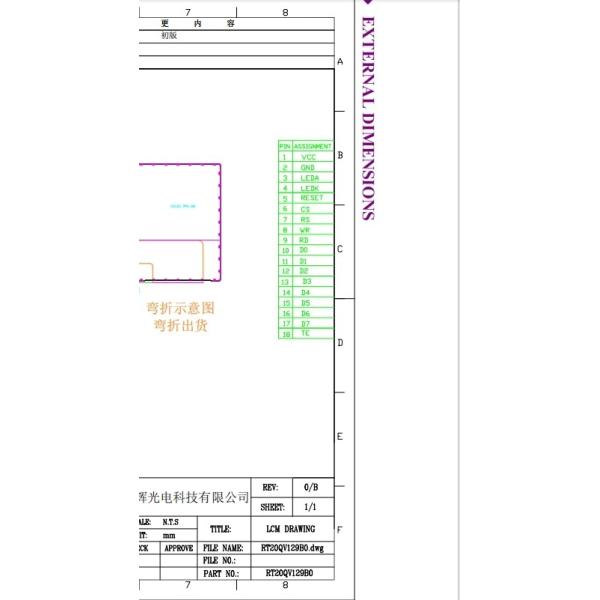 2.0 Inch Tft HD LCD Smart Home Can Be Used For Ips Full Viewing Angle