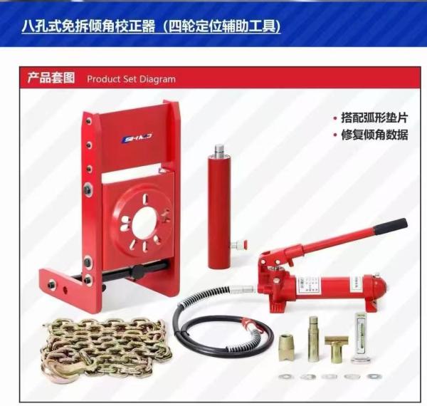 Quality AA4C 3D Wheel Alignment Camber corrector for wheel alignment for sale