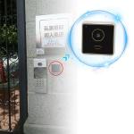 RSA AES TCP IP Weigand 26/34 Access Control QR NFC Reader