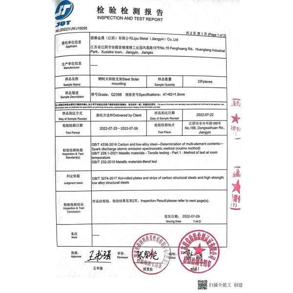 CPT Aluminum Solar Carport Solar Parking Lot Solar Module Mounting Structure 20