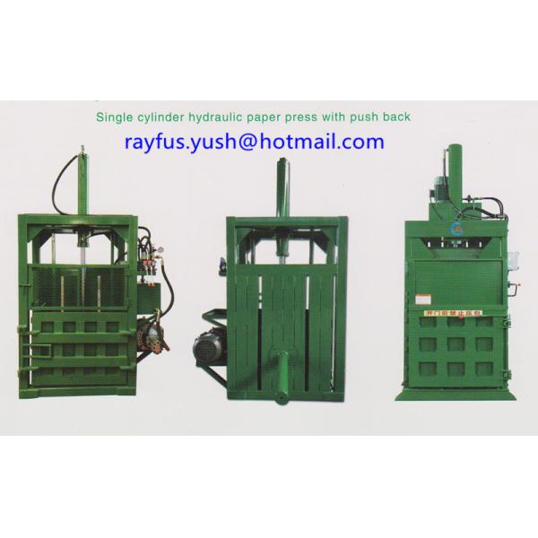 Single Cylinder Cardboard Baler Machine / Industrial Vertical Cardboard Baler