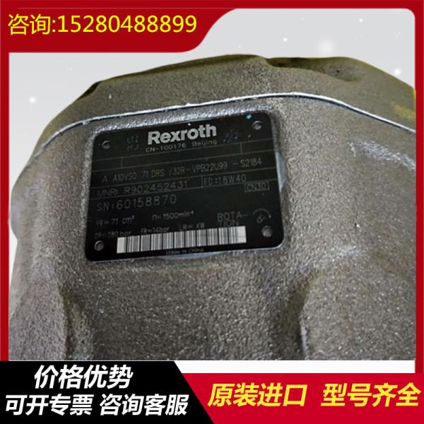 A10VSO71DRG/32L-PPB22U00 A10VSO71DRF1/32L-PPB22U99 Long Lifespan Variable