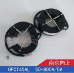 Opct45al current transformer High precision, good consistency Open type