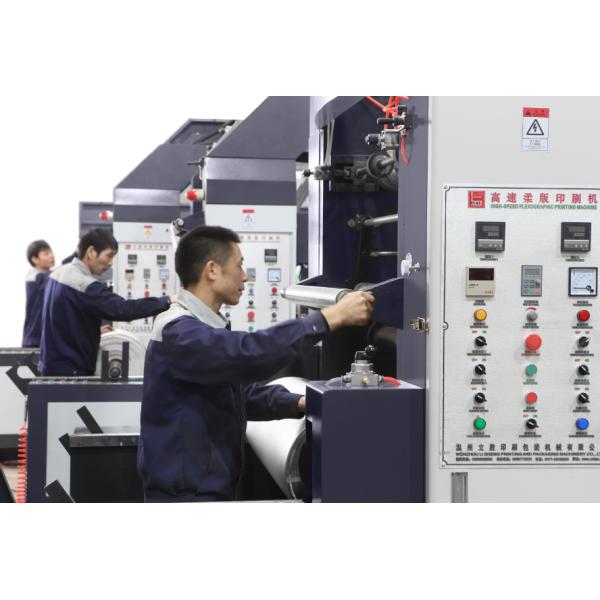 4 color High Speed CI flexo printing machine for roll to roll PE, Paper, non woven, pp