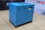 7bar Rotary Type Fixed Speed Air Compressor Fixed Frequency Energy Saving Low