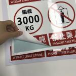 Offset Printing Weekly Labels with different shapes in rolls or sheets